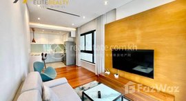 មានបន្ទប់ទំនេរនៅ 2 Bedrooms service apartment for rent in BKK1