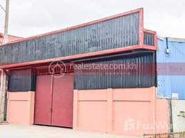 Studio Warehouse for rent in Kamplerng Kouch Kanong Circle, Srah Chak, Tuol Sangke
