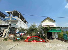  Land for sale in Phnom Penh, Kamboul, Pur SenChey, Phnom Penh