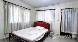មានបន្ទប់ទំនេរនៅ Fully Furnished 2-Bedroom Apartment For Rent in BKK1