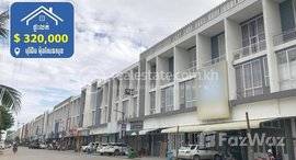 មានបន្ទប់ទំនេរនៅ # Villa for sale in Borey Chip Mong Sen Sok