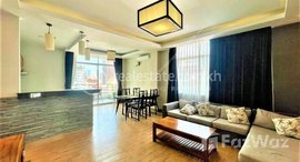 មានបន្ទប់ទំនេរនៅ BKK1 | Western 2 Bedroom Apartment For Rent | $1,000/Month