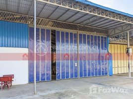 Studio Warehouse for rent in Praek Pnov, Phnom Penh, Preaek Phnov, Praek Pnov