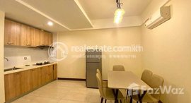 មានបន្ទប់ទំនេរនៅ Best price one bedroom for rent near koh pich floor 18