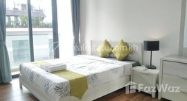 មានបន្ទប់ទំនេរនៅ 1 Bedroom Apartment For Rent