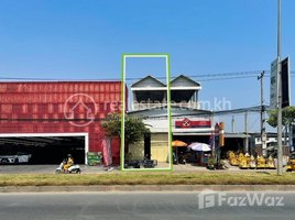 6 Bedroom Shophouse for sale in City district office, Nirouth, Nirouth