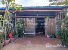 2 Bedroom House for sale in Siem Reap, Siem Reab, Krong Siem Reap, Siem Reap
