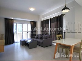 1 បន្ទប់គេង អាផាតមិន for rent at 1 Bedroom Apartment For Rent Phnom Penh, សង្កាត់ទឹកល្អក់ទី ១, ទួលគោក