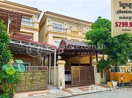 4 Bedroom Villa for sale in Phnom Penh, Cheung Aek, Dangkao, Phnom Penh