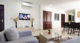 មានបន្ទប់ទំនេរនៅ Three bedroom for rent