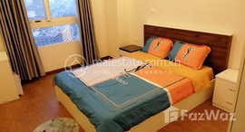 មានបន្ទប់ទំនេរនៅ Bali2 one bed room Rental : $500-550 (depend on floor) 