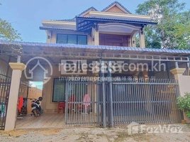 Studio House for sale in ANM Khmer Market, Svay Dankum, Sala Kamreuk