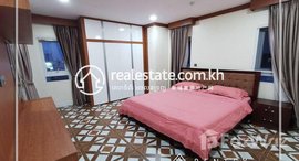 មានបន្ទប់ទំនេរនៅ 2Bedroom Apartment for Rent-(Tek Laak 1)