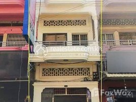 Studio House for sale in Kandal Market, Phsar Kandal Ti Muoy, Chey Chummeah