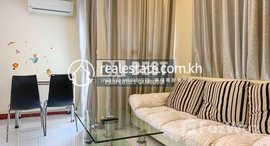 Available Units at DABEST PROPERTIES: Studio Apartment for Rent with Gym in Phnom Penh-7 Makara