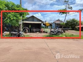  Land for sale in Stueng Saen, Kampong Thom, Prey Ta Hu, Stueng Saen