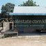 1 Bedroom House for sale in Pursat, Sna Ansa, Krakor, Pursat
