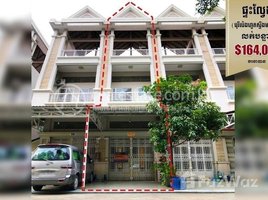 4 Bedroom Apartment for sale at Flat in Borey Peng Huot, Steung Meanchey, Meanchey district,, Boeng Tumpun