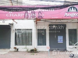 5 Bedroom Shophouse for rent in Preah Ket Mealea Hospital, Srah Chak, Voat Phnum