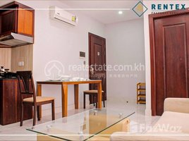 1 បន្ទប់គេង អាផាតមិន for rent at Rentex : 1 Bedroom Apartment For Rent - Boueng Keng Kong 1, សង្កាត់ទន្លេបាសាក់