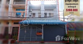 Available Units at Flat (2 flats) near Steung Meanchey market, Meanchey district,
