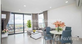 មានបន្ទប់ទំនេរនៅ Modern one Bedroom for rent near BKK1