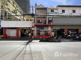 1 Bedroom Apartment for sale at 🏦Flat House for Urgent sale (Negotiable), ABA Loan Available (@6.5% p.a. up to 25 Years repayment term), Tuol Tumpung Ti Muoy, Chamkar Mon