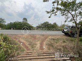  Land for sale in Pursat, Pramaoy, Veal Veaeng, Pursat
