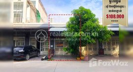 Available Units at Flat house in Borey Piphop Thmey Chamkar Dong 2, Dongkor district 