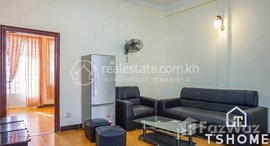 មានបន្ទប់ទំនេរនៅ TS1375A - 1 Bedroom Low-Cost for Rent in Central Market area