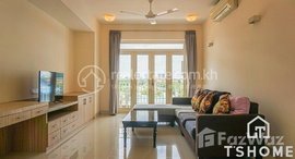 Available Units at TS1671A - Huge 2 Bedrooms Apartment for Rent in Tonle Bassac area with Pool