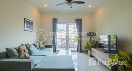 មានបន្ទប់ទំនេរនៅ Renovated 2-Bedroom Apartment for Sale in Daun Penh