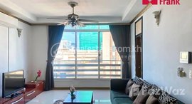 មានបន្ទប់ទំនេរនៅ Serviced Apartment for rent in BKKI