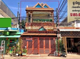 5 Bedroom Apartment for sale at Flat (Flat E0,E1) near Bali Resort (Teuk Thla) Khan Sen Sok, Stueng Mean Chey, Mean Chey