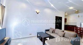 មានបន្ទប់ទំនេរនៅ TWO-BEDROOM APARTMENT FOR RENT!