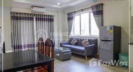 មានបន្ទប់ទំនេរនៅ Serviced Apartment, 1 Bedroom for rent in Beoung Prolit area, 7 Makara, Phnom Penh. 