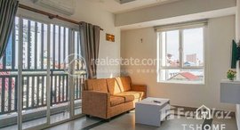 មានបន្ទប់ទំនេរនៅ TS343B - Natural Light 1 Bedroom Apartment for Rent in BKK3 area