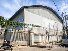 Studio Warehouse for rent in Cambodian Mekong University (CMU), Tuek Thla, Tuek Thla