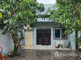 1 Bedroom House for sale in Siem Reap, Svay Dankum, Krong Siem Reap, Siem Reap