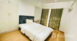 មានបន្ទប់ទំនេរនៅ Very nice available one bedroom condo for rent