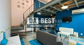 មានបន្ទប់ទំនេរនៅ 1 Bedroom Apartment for Rent in Phnom Penh - BKK3