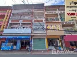 3 បន្ទប់គេង អាផាតមិន for sale at Flat (4 floors) Good location in front of Bak Touk School (Can do business), សង្កាត់ទន្លេបាសាក់