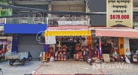 មានបន្ទប់ទំនេរនៅ flat (facing each other) near Ousey market and Angkor cinema stop