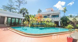 មានបន្ទប់ទំនេរនៅ DAKA KUN REALTY : 1 Bedroom Apartment for Rent with Swimming pool in Siem Reap