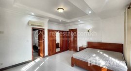 មានបន្ទប់ទំនេរនៅ Two Bedrooms Apartment for Rent Near Russian Market