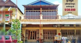 មានបន្ទប់ទំនេរនៅ Flat (E0,E1) (interior house) in Borey Piphop Tmey, Chamkar Doung, need to sell urgently.