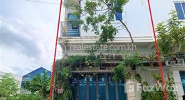 មានបន្ទប់ទំនេរនៅ 🏦Flat House for Urgent sale (Negotiable), ABA Loan Available (@6.5% p.a. up to 25 Years repayment term)