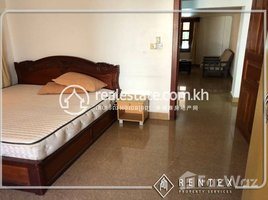 1 បន្ទប់គេង អាផាតមិន for rent at One Bedroom for rent in Boeung Kak-1(Toul Kork), សង្កាត់ទន្លេបាសាក់