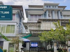 4 Bedroom Apartment for sale at Twin Villa for sale , Tuol Sangke, Russey Keo, Phnom Penh