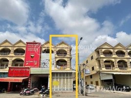 5 Bedroom Apartment for sale at Business Location!!! House For Sale in Steung Meanchey, Stueng Mean Chey